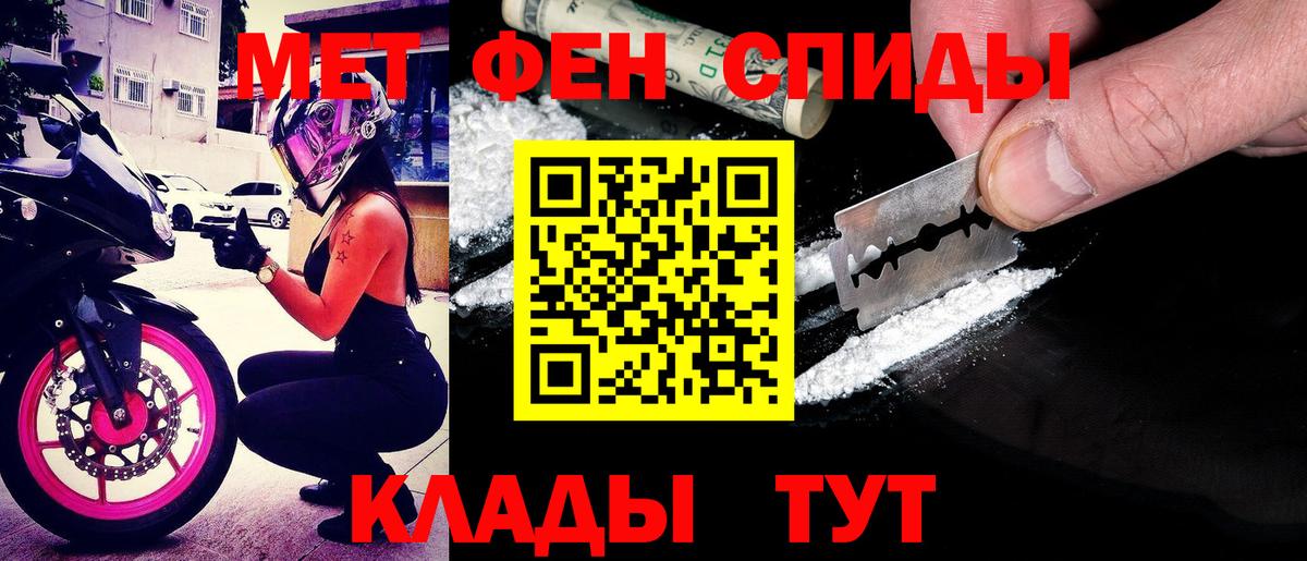 Amphetamine Розовый Электросталь