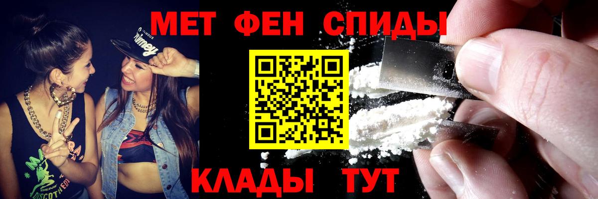 Amphetamine 98%  Вход с VPN  Амфетамин  Электросталь 