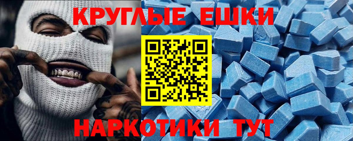 Экстази mix Электросталь