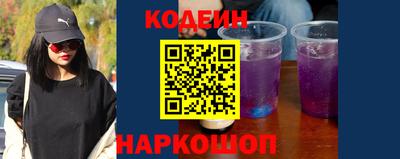 наркотики Бузулук