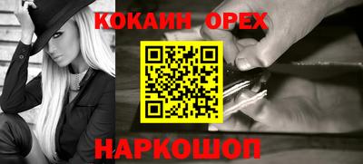 экстази Будённовск