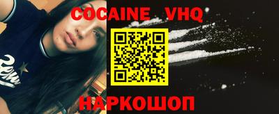 синтетический гашиш Бугуруслан