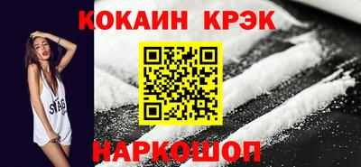 синтетический гашиш Бугуруслан