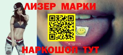 синтетический гашиш Бугуруслан
