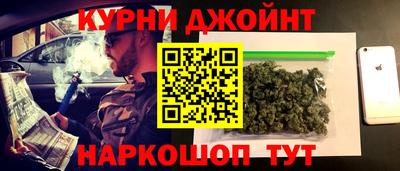 наркотики Бузулук
