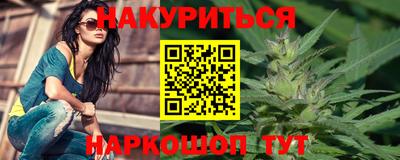 синтетический гашиш Бугуруслан