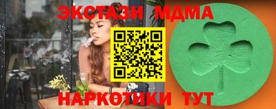 экстази Будённовск