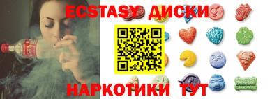 экстази Будённовск