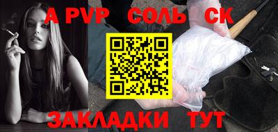 синтетический гашиш Бугуруслан