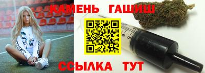 синтетический гашиш Бугуруслан