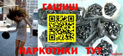 синтетический гашиш Бугуруслан