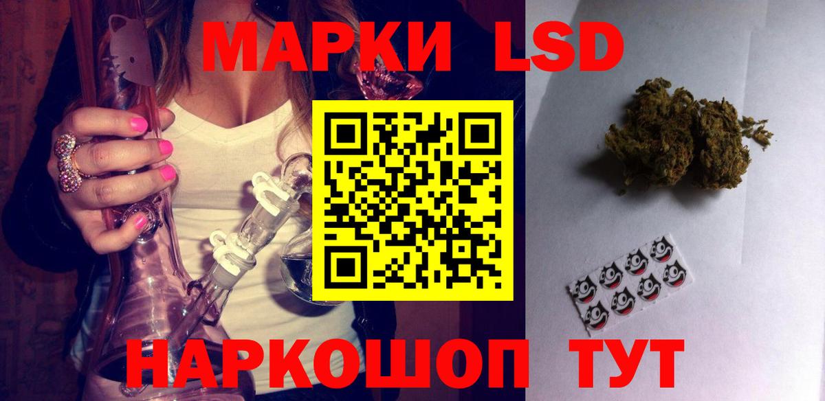 Лсд 25 экстази кислота  LSD-25 экстази  Электросталь  Вход с VPN  LSD-25 экстази кислота 