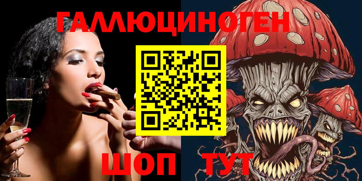 Галлюциногенные грибы Cubensis  Псилоцибиновые грибы MAGIC MUSHROOMS  Электросталь  Вход с VPN 